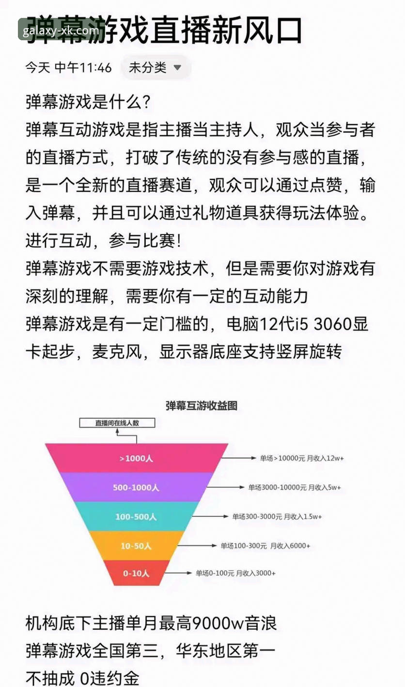 星空娱乐APP使用指南 资深用户亲测分享:星空娱乐APP实用操作指南与实战经验