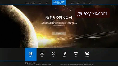 星空官网APP下载 vs 网页版：新手选择哪个更省心？