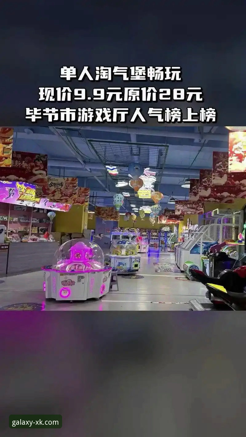 星空官网APP下载使用技巧 如何掌握星空官网APP下载使用技巧,畅玩热门游戏?