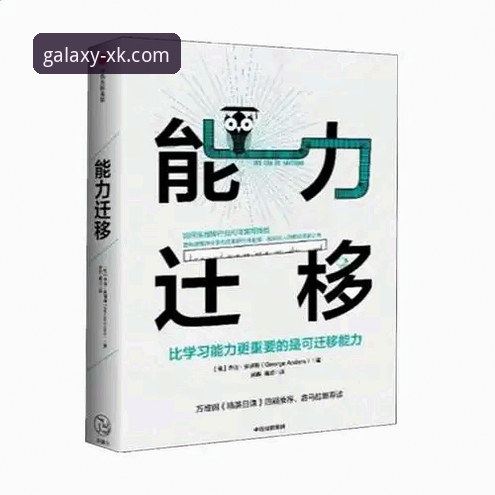 星空在线娱乐教程 星空体育平台使用全攻略:从下载到畅玩的完整教程详解