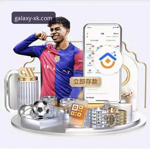 星空娱乐APP好用吗功能详解 星空体育平台APP功能全面评测:星空娱乐APP好用吗?深度解析v2.1.3版本