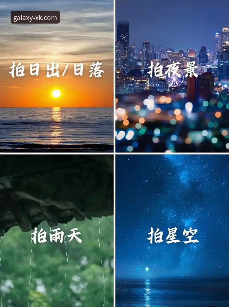 7个实用技巧帮你判断星空游戏平台教程哪个好