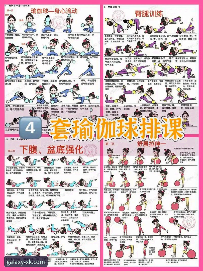 星空体育平台下载与安装全教程：新手零基础入门指南