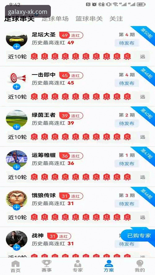 星空娱乐官网登录哪个好 星空体育平台官网登录选择与安全使用完整指南