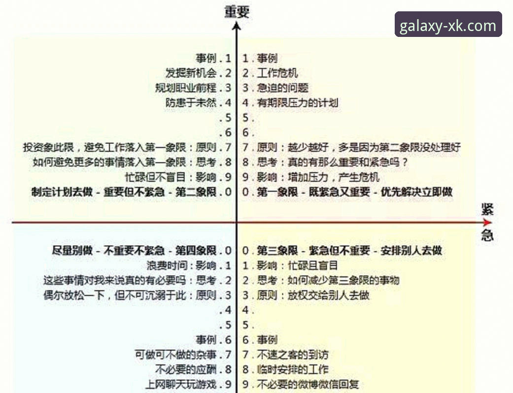 XK星空下载使用技巧最新动态：新手必看的5个高效操作指南