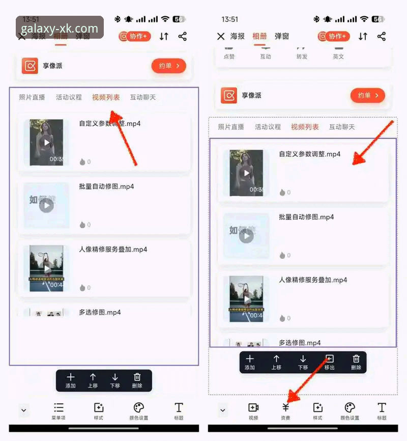 资深用户亲测分享：星空娱乐APP实用操作指南与实战经验
