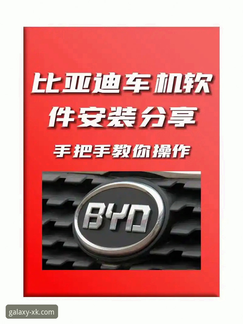 星空娱乐官网登录安装失败 星空体育平台官网登录安装失败?手把手解决教程