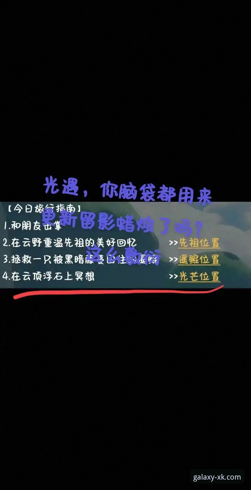 星空游戏平台福利最新版 星空游戏平台福利最新版实用指南:新老玩家必备知识
