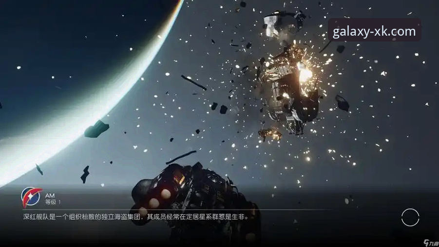 星空游戏平台玩法详解与评测